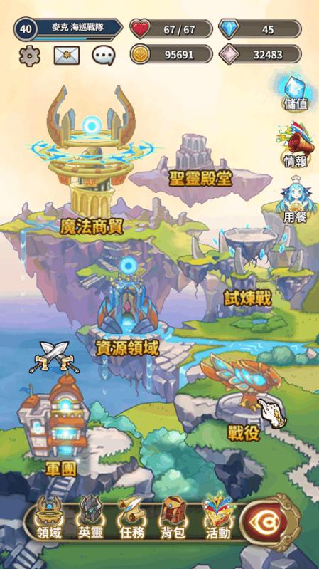 芭比娃娃的服装