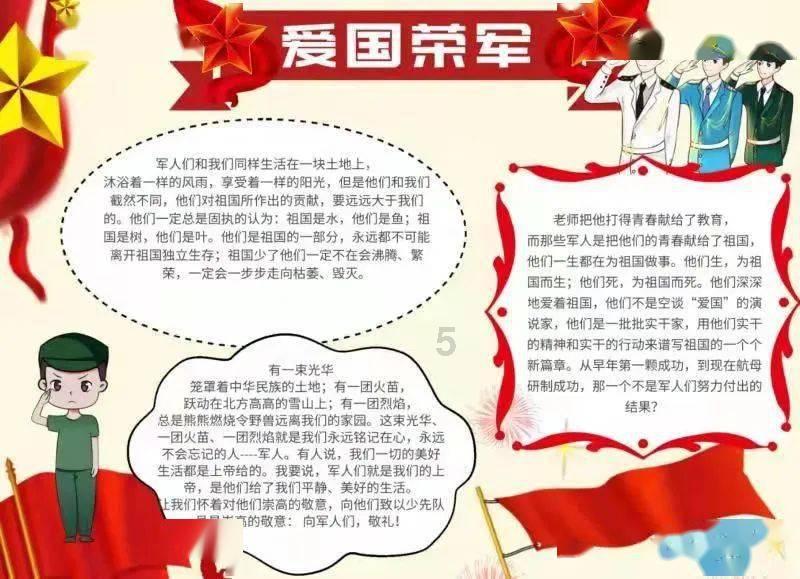 连淮伟一身黑色西装，搭配动物纹元素手链项链戒指，时尚感拉满！